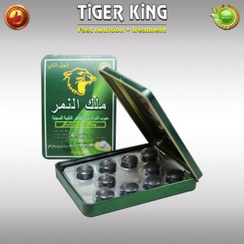 tiger king capsule